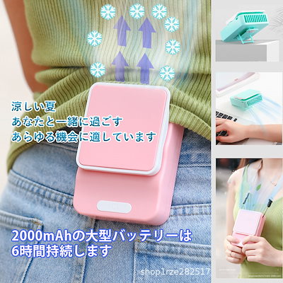 避暑扇風機を買って18℃の氷の輪を送る アイスリン...のサムネイル