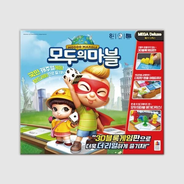 [韓国ボードゲーム] みんなのマーブル メガデラックス 모두의 마블 메가 디럭스 / 한국 보드게임