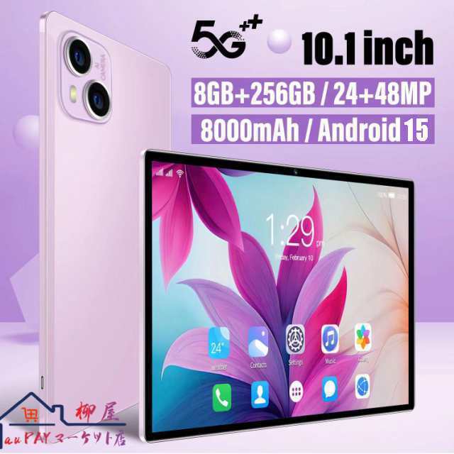 2025最新型 タブレット PC 本体 Android14 10インチ 本体 2025最新作 8+256GB FullHD wi-fi 5G 在宅勤務 ネット授業 コスパ最高 人気 誕生日 敬老の日