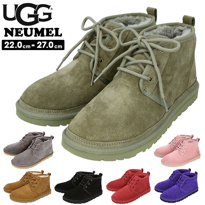 UGG ブーツ 通販 レディース メンズ ムートンブーツ レースアップ スエード 天然ウール 履きや