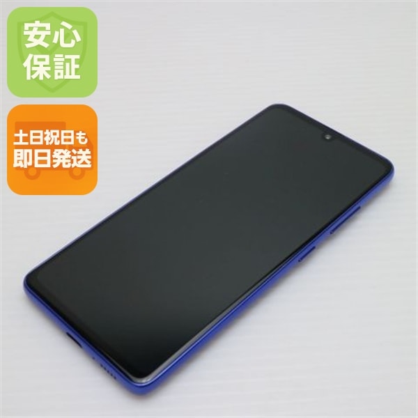 超美品 SC-41A Galaxy A41 ブルー 白ロム 233