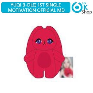 Qoo10] Cube Entertainment YUQI (I-DLE) - GIGI