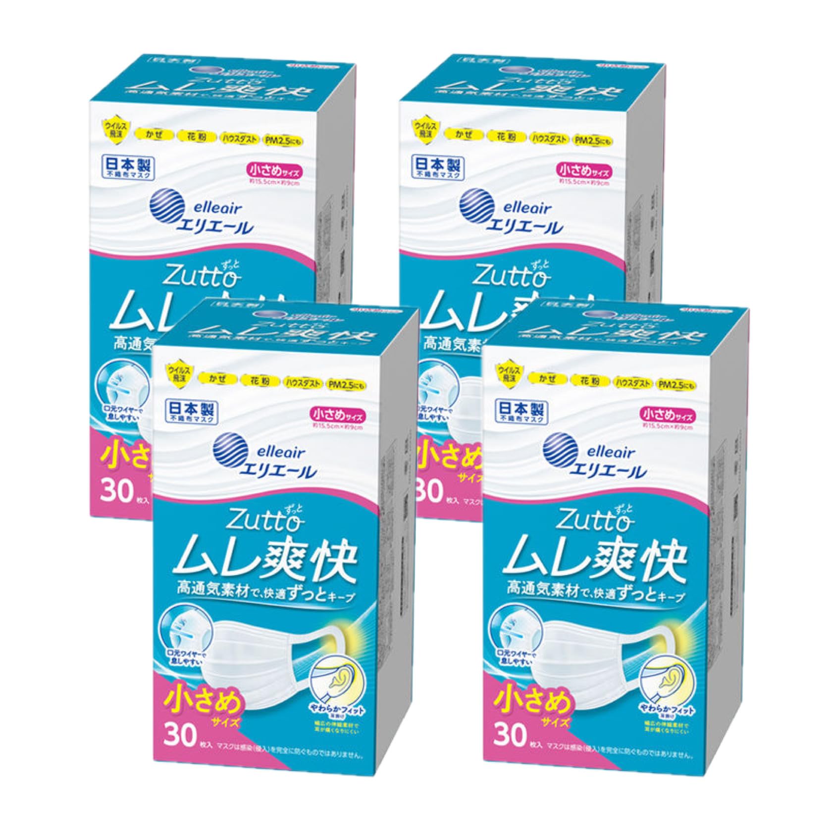 エリエール ハイパーブロックマスク ムレ爽快 小さめサイズ 30枚x4個