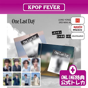 ヨンファ one last day