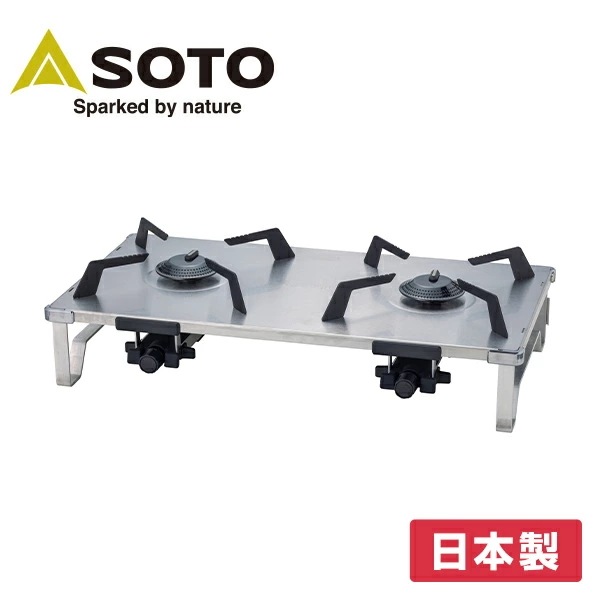 レギュレーター2バーナー GRID ツインバーナー ST-528