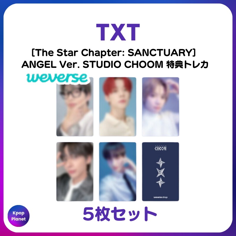 [特典トレカ / ANGEL Ver.] TXT STUDIO CHOOM 特典トレカ 별의 장: SANCTUARY