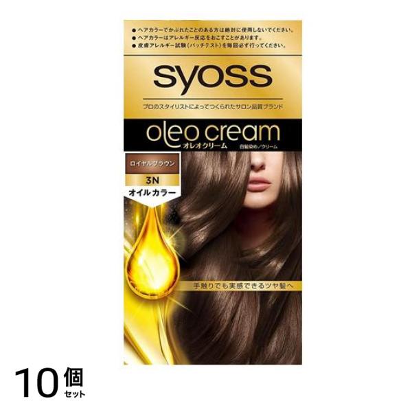 syoss サイオス オレオクリーム ヘアカラー 3-N ロイヤルブラウン 1組入 10個セット