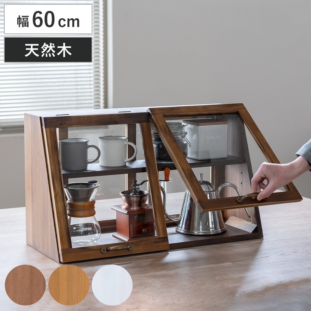 ガラスケース 幅60cm 2段 カウンター上収納 可動棚 ラック ブレッドケース ショーケース ガラス 対面 ディスプレイラック キッチン 天然木 収納 アンティーク調 棚 ディスプレイ