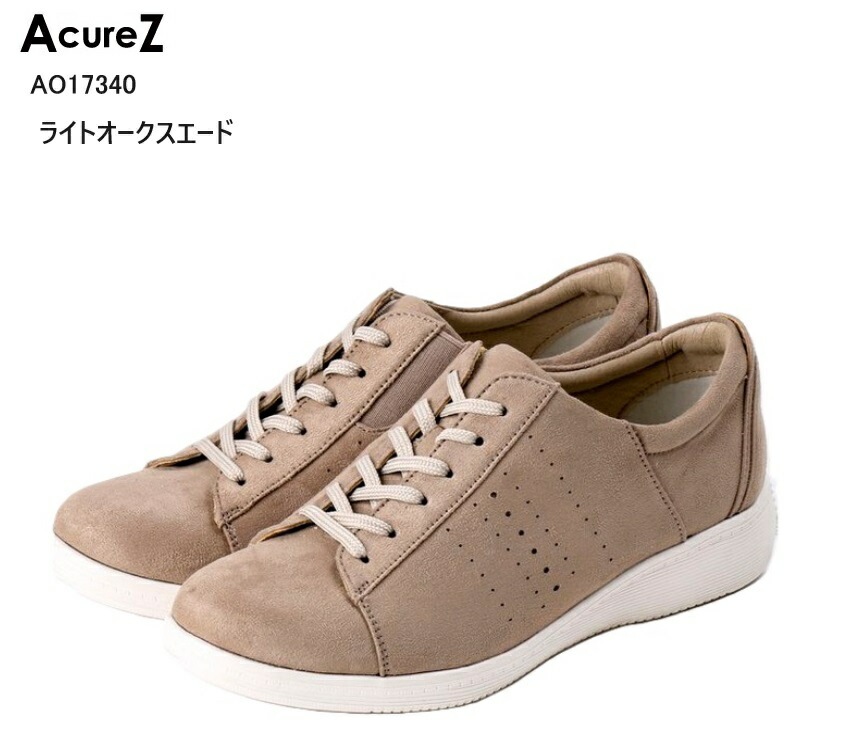 AO17340(アキュアーズ) AcureZ レディス カジュアルコンフォートスニーカー 軽快で弾むような履き心地 高反発な素材をアウターソールに採用 母趾にやさしいスニーカー　普段履きから旅行などに
