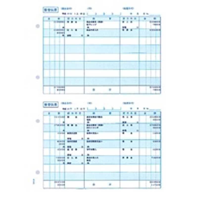 ソリマチ　振替伝票 (500枚)　SR1281