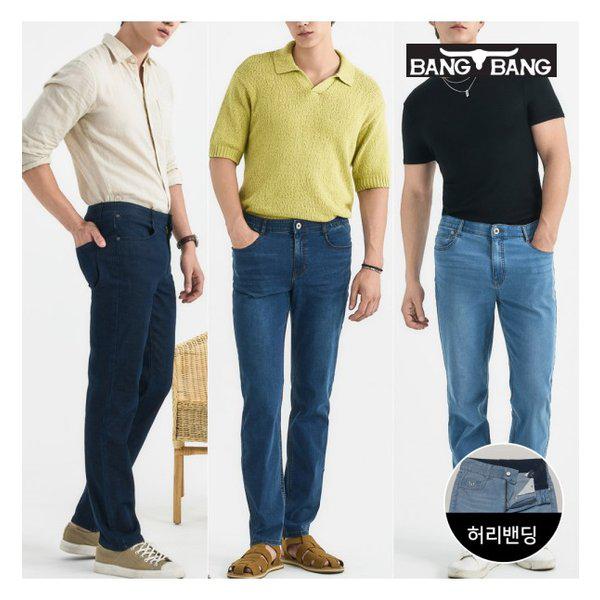 [] 男性ライクラサマーデニム3点セット