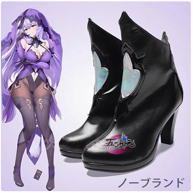 五次元　崩壊スターレイル　コスプレ　スタレ　ブラックスワン　靴