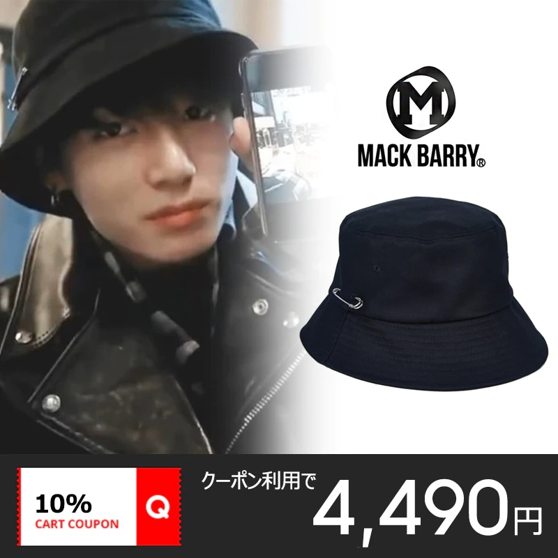 mack barry mcbry long bucket hat