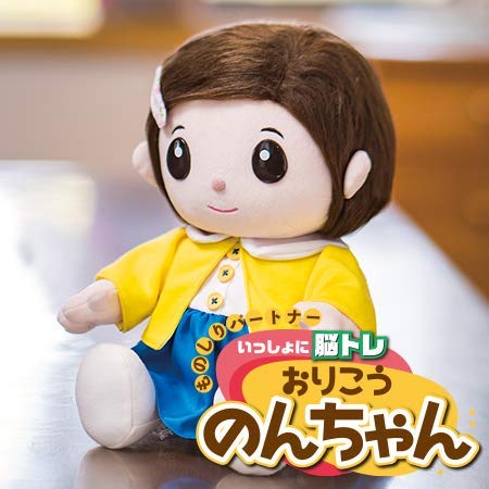 デジレクト ものしりパートナー いっしょに脳トレ おりこうのんちゃん のんちゃんと一緒に「脳トレ」と「おしべり」で暮らしイキイキ健康生活!