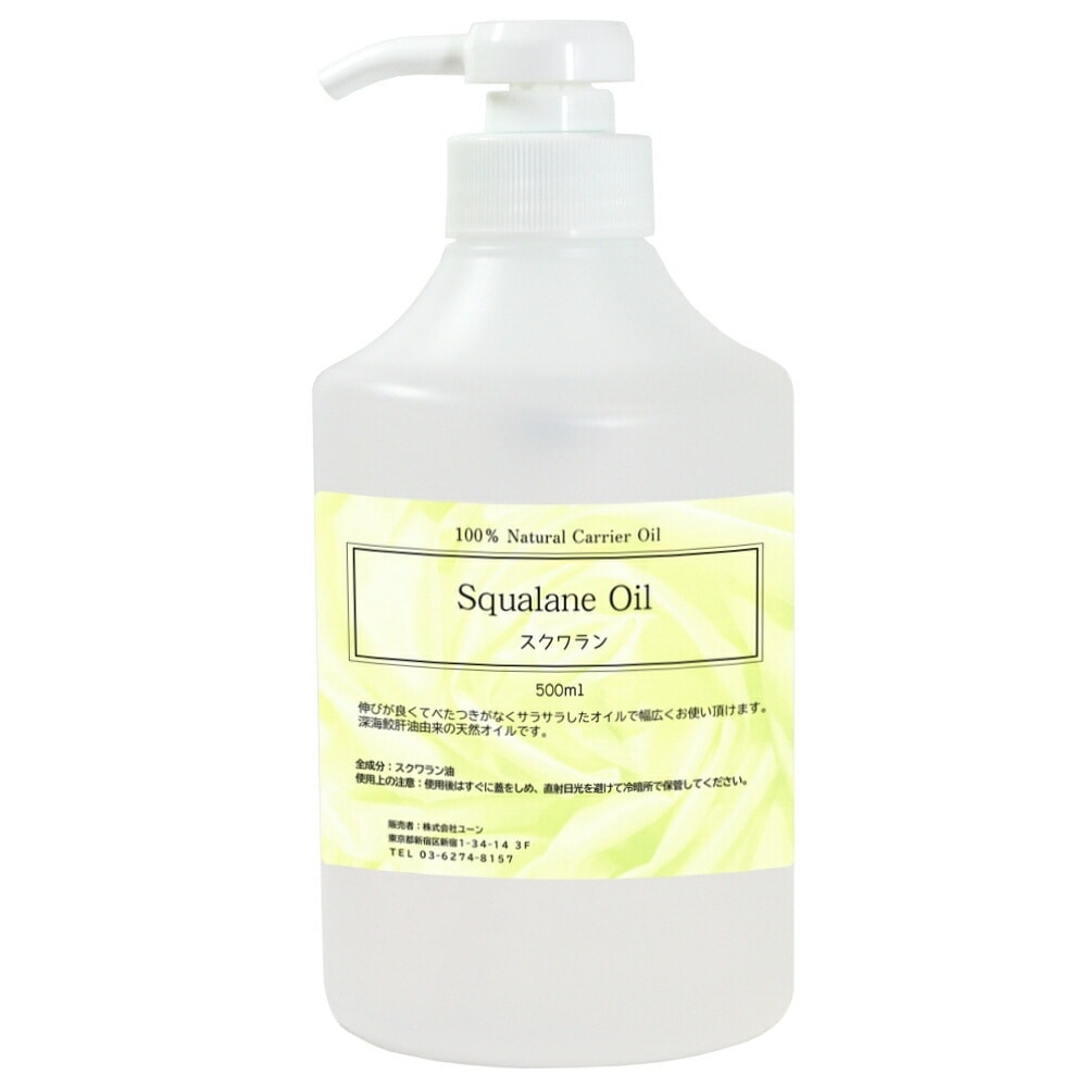 スクワランオイル 500ml 100%ピュア 業務用キャリアオイル