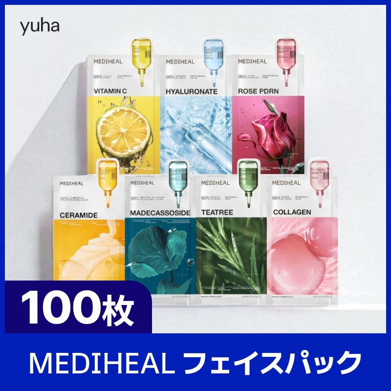 【GIFT】【正規品】エッセンシャルマスク 100枚 7種 / フェイスパック / ティーツリー / ビタミンC / PDRN / マデカソサイド / コラーゲン / セラミド / ヒアルロン酸