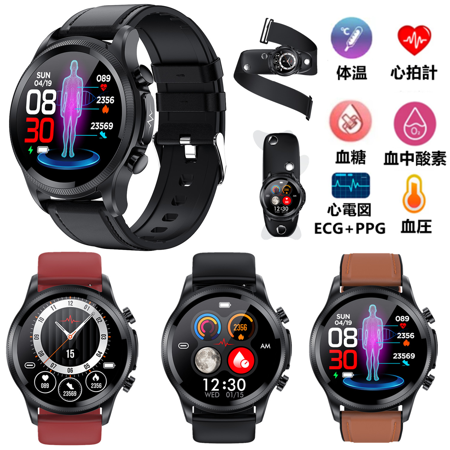 JUSUTEK 最新 人気 専門健康スマートウォッチ 丸型大画面腕時計 心電図 血圧 血中酸素 血糖値 体温計 心電帯,心電贴付属 4種心電測定モード 歩数計 睡眠 iphone＆android対応