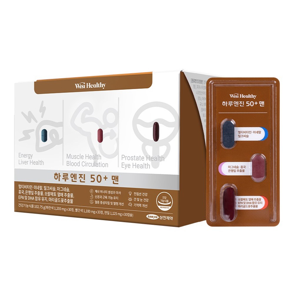 ウィッシュヘルシーハルエンジン50+マンマルチビタミン30錠102.75g1個 //男性健康サプリメント/エネルギー増強サプリメント/免疫力強化製品/疲労回復サプリメント/男性活力増進 6,463円