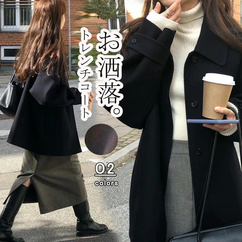 チェスターコート ジャケット レディース ウール 秋冬 ラシャコート ショート丈 チェスター トレンチコート カシミヤ チュニック丈 オーバーコート トレンチ ウール ボタン留め フォーマル 通勤 オ 6,661円