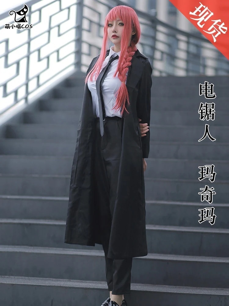 チェンソーマン マキマ チェンソーマン デーモンハンター コスチューム 女性マンガ服 コスプレ期間限定30%