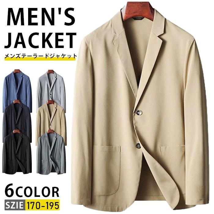 サマージャケットメンズ長袖ジャケットライトアウターテーラードジャケットカジュアルビジネスブレザーメンズ