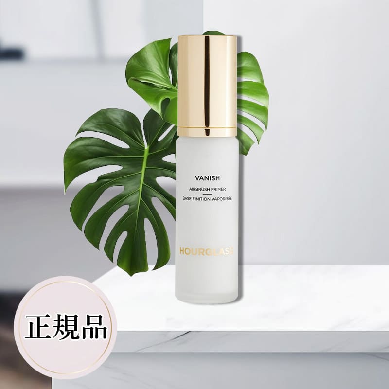 バニッシュ エアブラシ プライマー 【30ml】 毛穴カバー ビーガン 化粧下地 ベースメイク 崩れにくい メイクアップベース なめらか肌