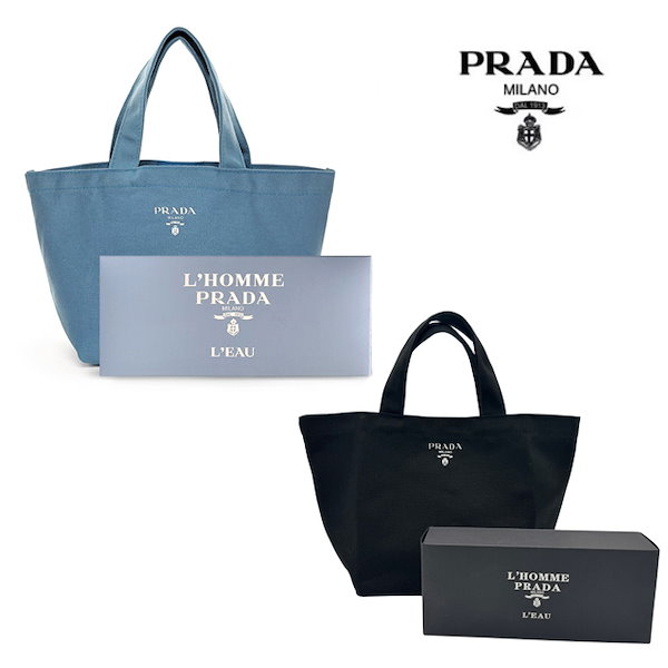 Qoo10] PRADA コスメティック キャンバス トートバッグ