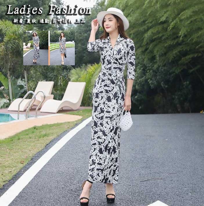 品質良い 新着 春 夏 秋 Ｖネック レディースワンピース おしゃれ 七分袖ワンピース ミモレ丈ワンピース 膝丈ワンピース チェーン柄 着痩せ 黒白 ストレッチ エレガント 通勤 パーティー 旅行 お 5,266円