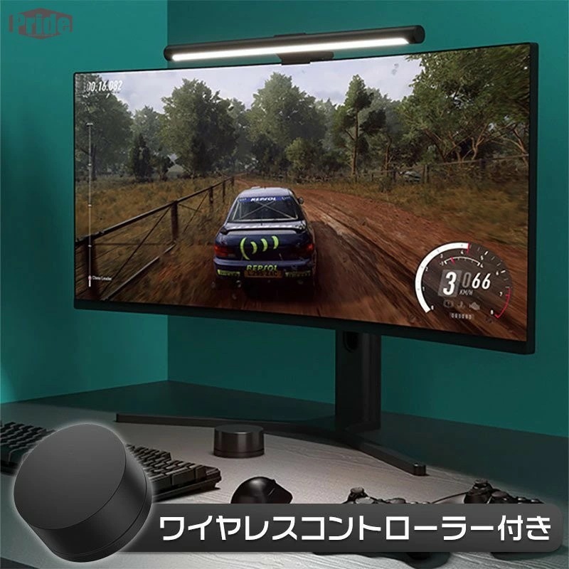 最終在庫モニター ライト スクリーンバー モニター 掛け式ライト モニター掛け式ライト LEDライト 掛け式 デスクライト 5,880円