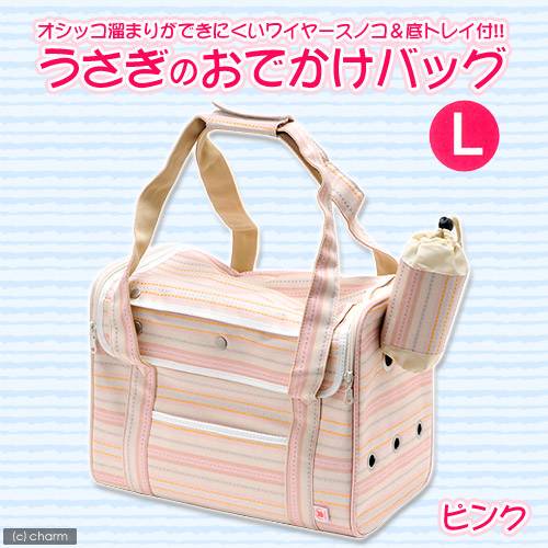 うさぎのおでかけバッグ　Ｌ　ピンク　うさぎ　キャリーバッグ　ＣＲＣ50―20―67―05―00 5,281円