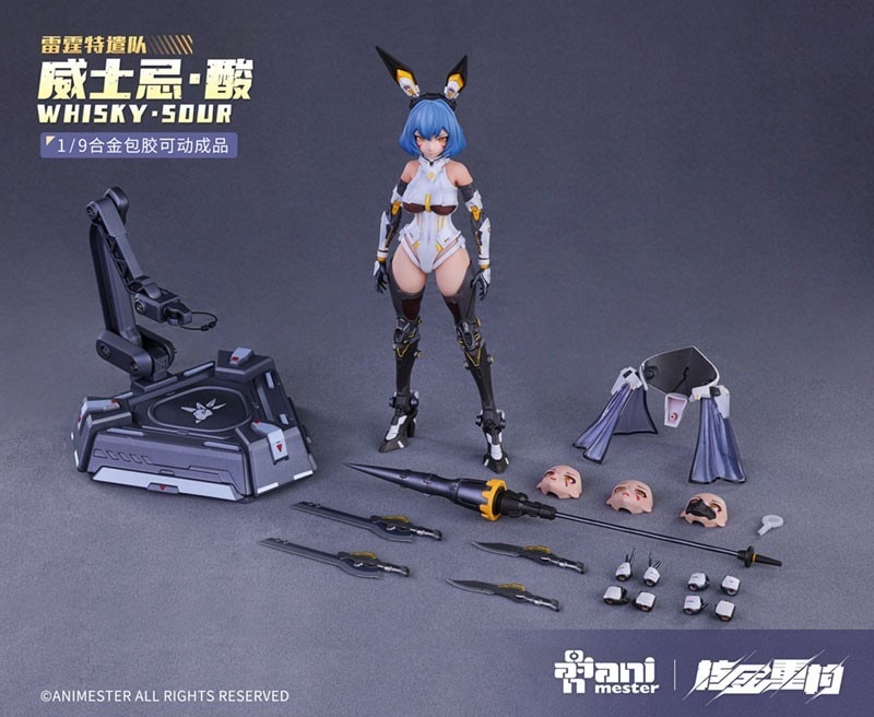 新品未開封アニメスター雷霆特遣隊 WHISKYSOUR 1/9 シームレスアクションフィギュア[Nuclear Gold Reconstruction