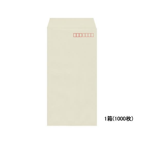 フレッシュトーン封筒 長3 グレー 1000枚 イムラ封筒 N3S525