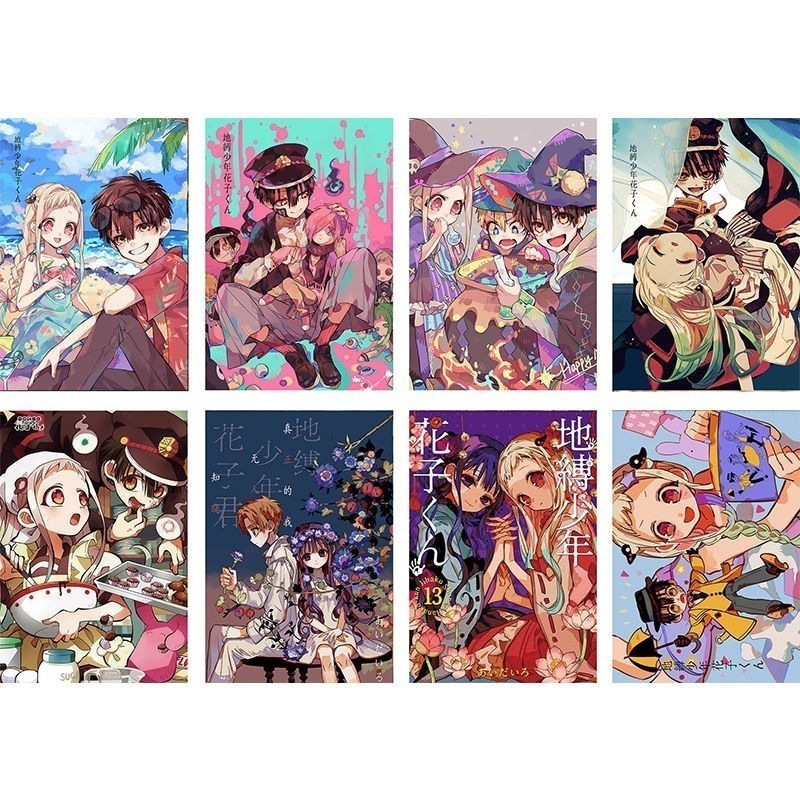 地縛少年花子くん 21巻 ポスター POP 販促 非売品 夏彦 花子 寧々 光 地縛少年花子くん 21巻 ポスター POP 販促 非売品 夏彦 花子