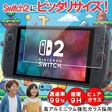 Qoo10 | 任天堂スイッチ-ケースのおすすめ商品リスト(ランキング順 