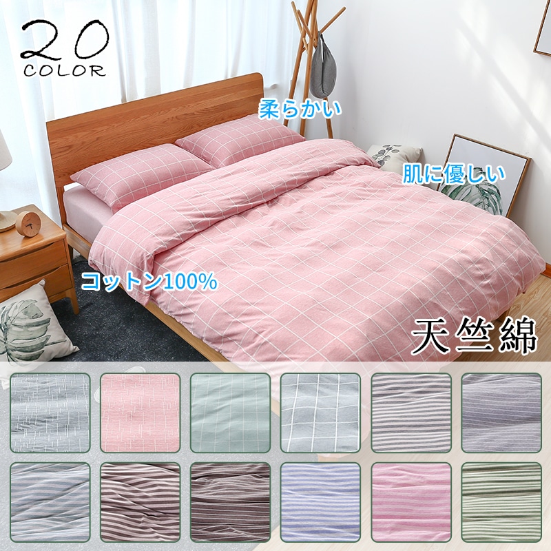 節適用可愛いベッドシーツ爽やかピュアルコットンシーツ気持ちいいFOU 4,869円