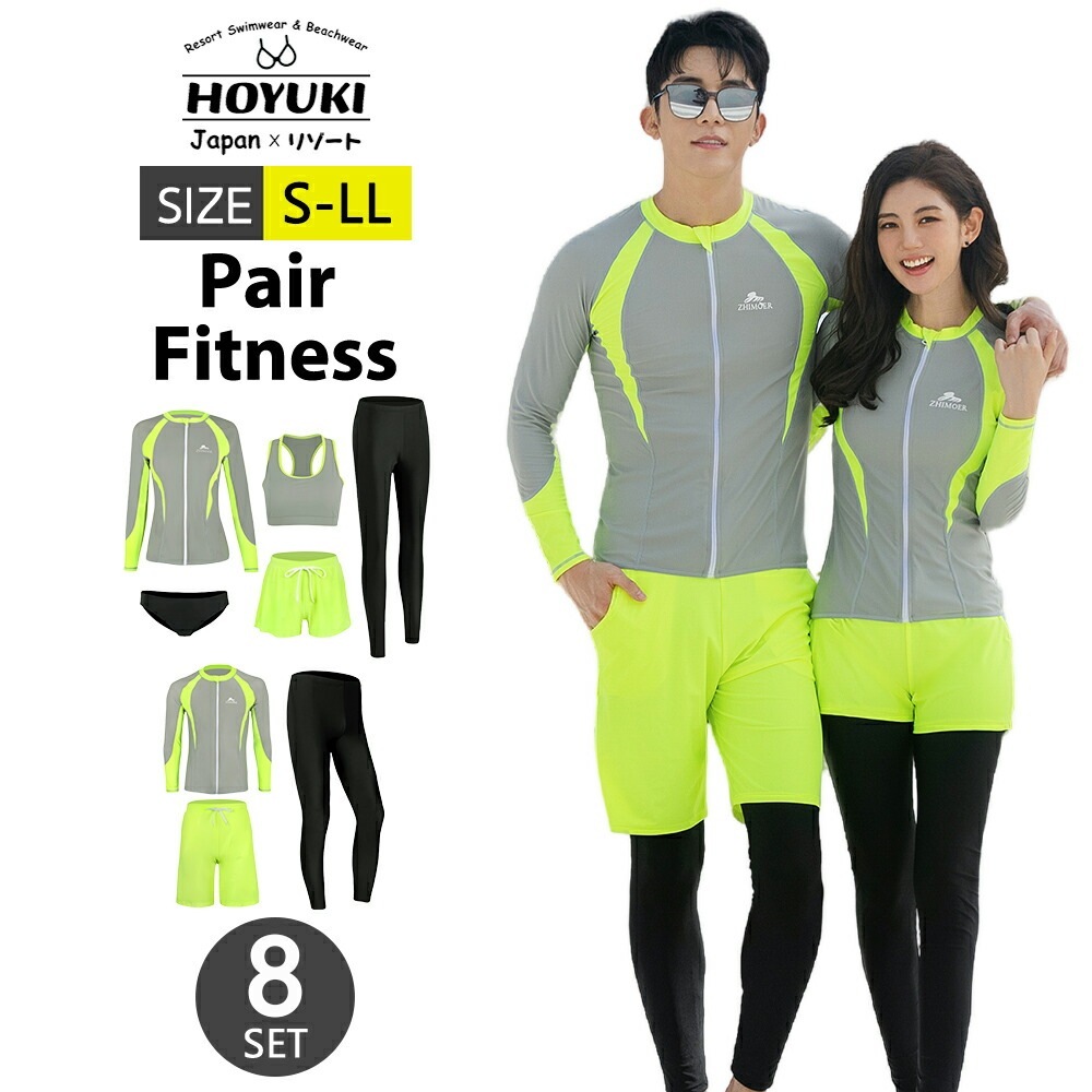 フィットネス水着 ペア カップル 水着 体型カバー レディース メンズ お揃い セットアップ 日焼け対策 ラッシュガード 競泳水着 練習用 長袖 大きいサイズ トップス ショートパンツ ハーフパンツ