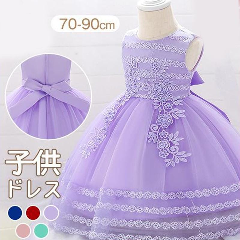 子供服 ベビー お宮参り ドレス 出産祝い 赤ちゃん ワンピース キッズ フォーマル 結婚式 女の子 入学式 誕生日ピアノ発表会 子ども 七五三
