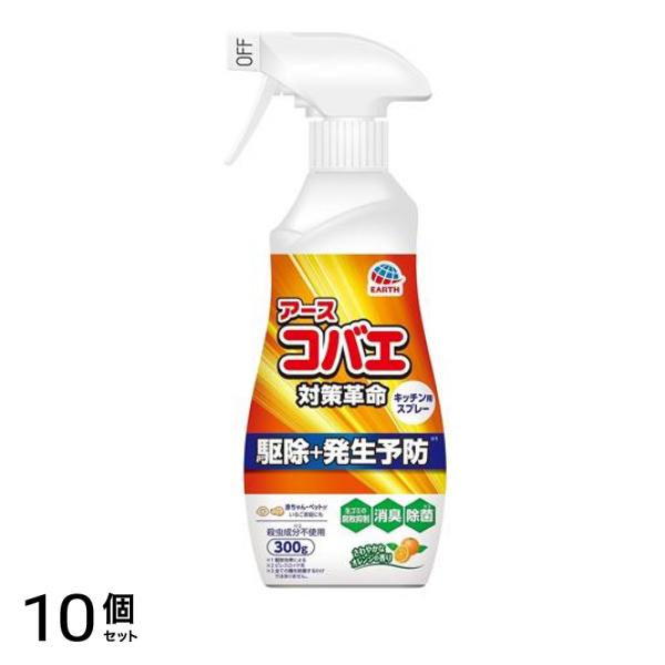 アースコバエ キッチン用スプレー 駆除+発生予防 300g 10個セット