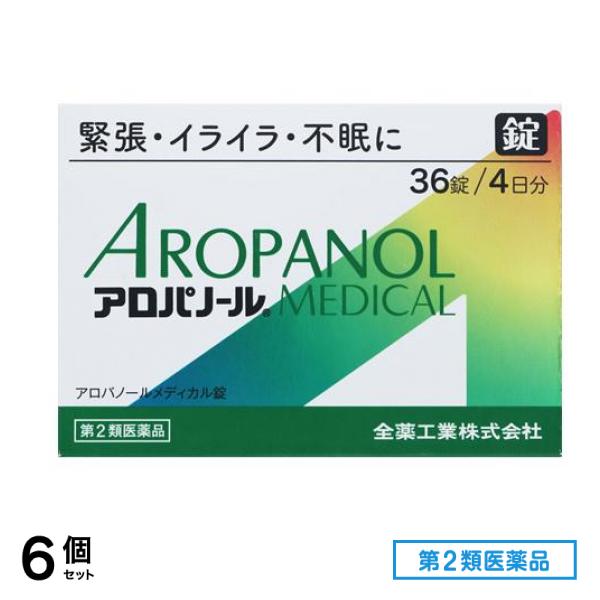 第２類医薬品 アロパノールメディカル錠 36錠 6個セット