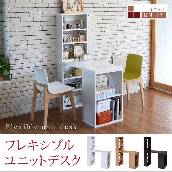 デスク おしゃれ 本棚 大容量 収納付き 幅100cm 机 つくえ 勉強机 学習机 パソコンデスク ユニットデスク ラック 棚 pcデスク 北欧 新生活 UNITY 当日出荷 ID008