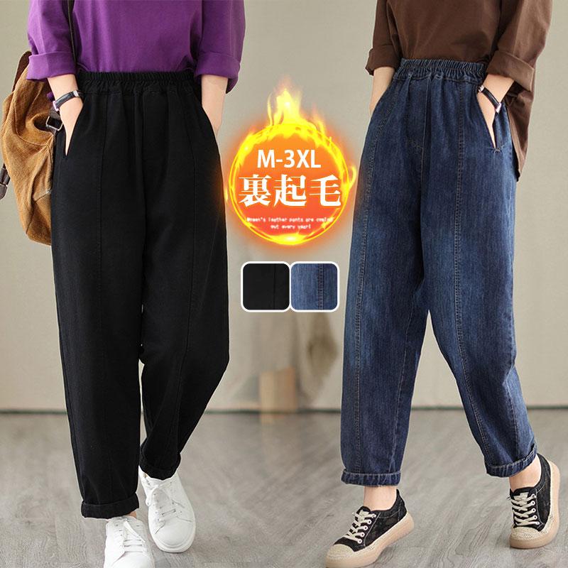 超人気 デニムパンツ レディース ジーンズ 裏起毛 裏ボア 暖かい 秋冬 パンツ Gパン ボトムス 美脚 脚長 保温 防風 おしゃれ カジュアル