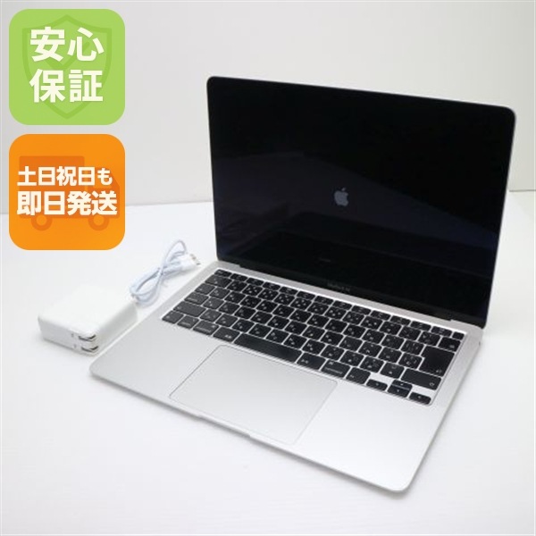 超美品 MacBook Air 2020 13インチ i3 8GB SSD 256GB 41 28,405円