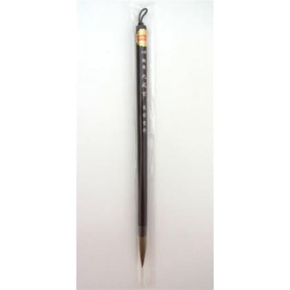 16510 長栄堂 九成宮(6号) 楷書・中字用筆 イタチ毛 5,144円