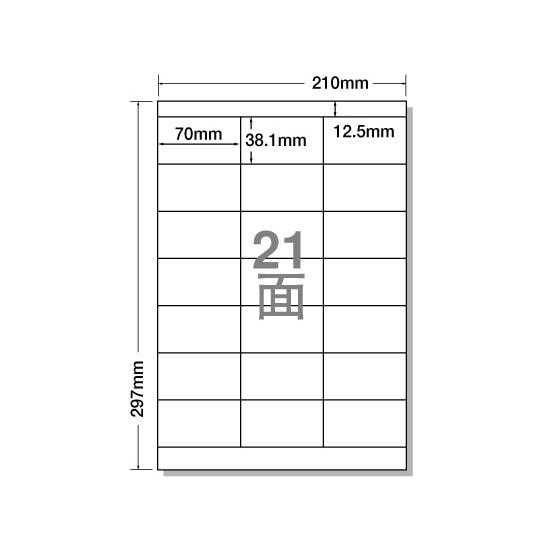 ラベルシールナナワードA4 21面 上下余白 500枚 NANA LDZ21Q 5,950円