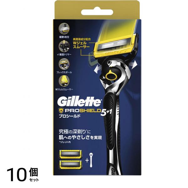 プロシールド マニュアル ホルダー 替刃2個付 1本入 10個セット