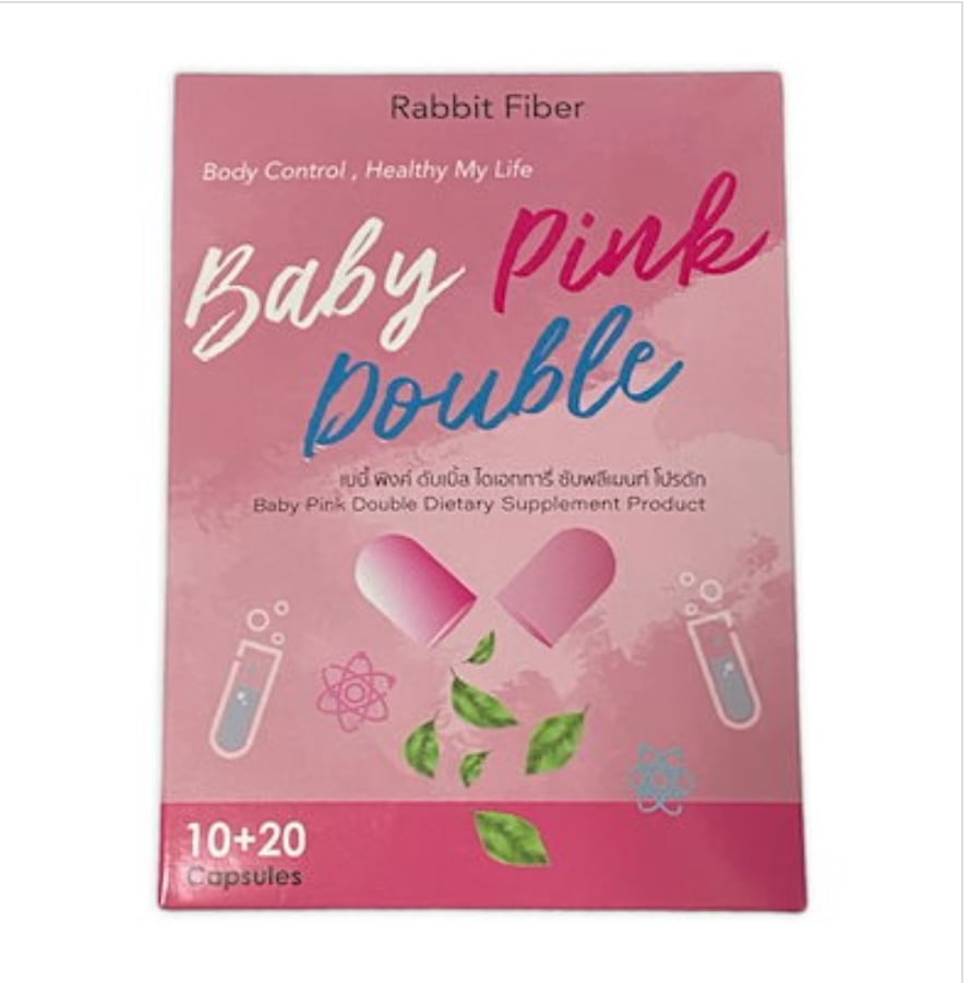 ベビーピンクダブル（Baby Pink Double）食べるあなたを2粒が支えます