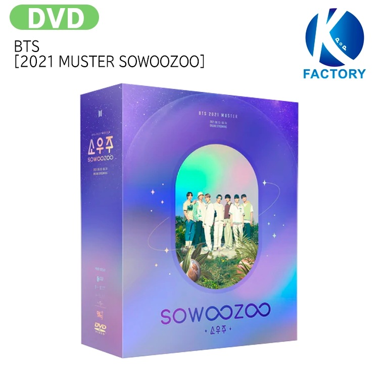 【推し活SALE】 BTS 2021 MUSTER SOWOOZOO [DVD] 防弾少年団/3次予約
