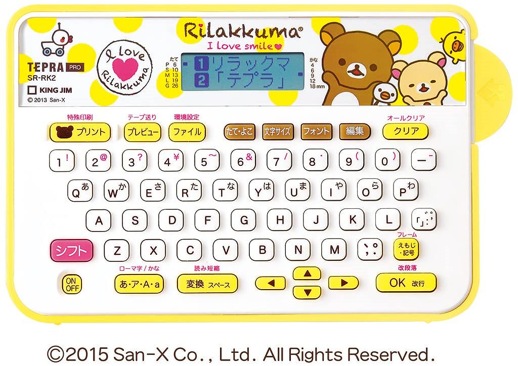 ラベルライター「テプラ」PRO SR-RK2
