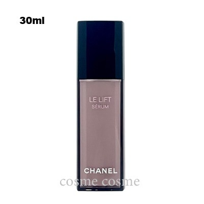 シャネル ル リフト セラム 30ml(3145891419603)