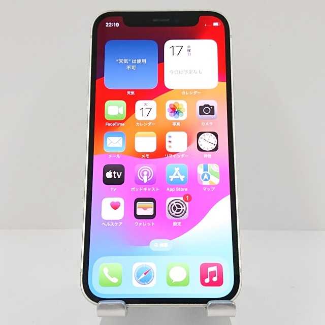 iPhone12 mini 128GB au グリーン 送料無料 本体 c09137 【中古】